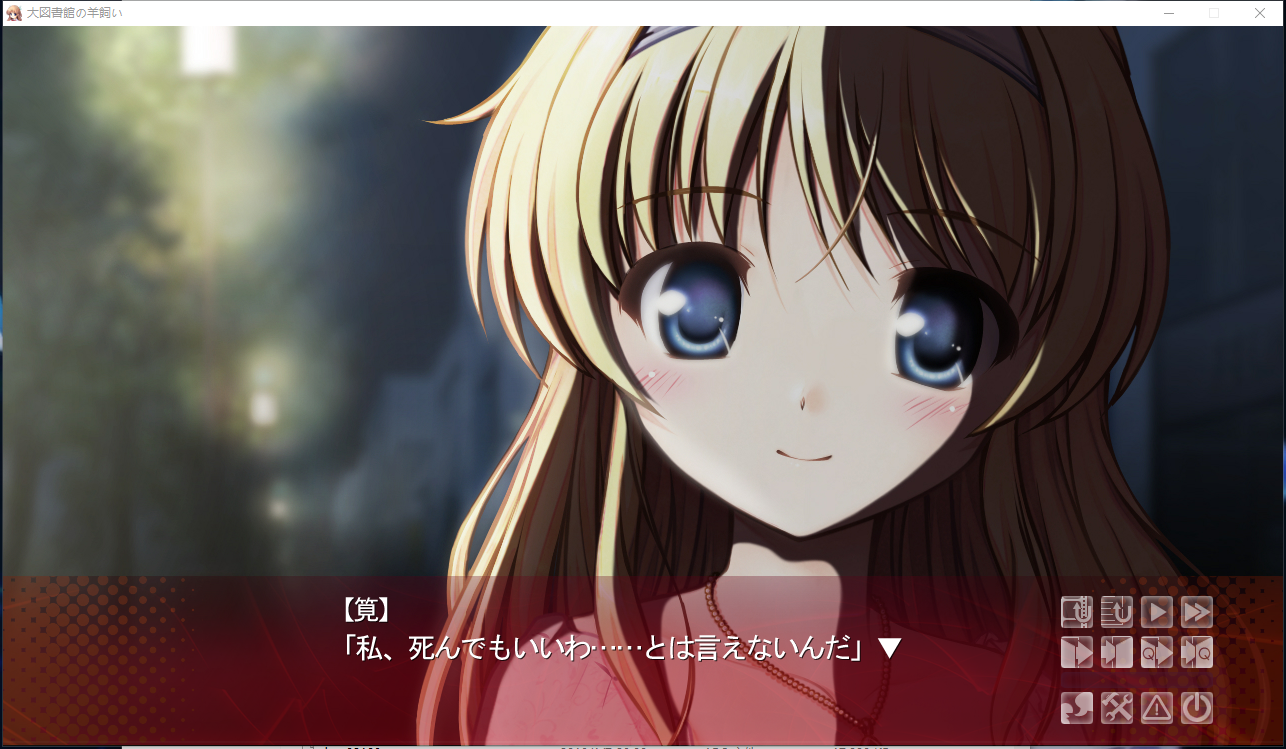 八月社巅峰之作大图书馆的牧羊人个人详评