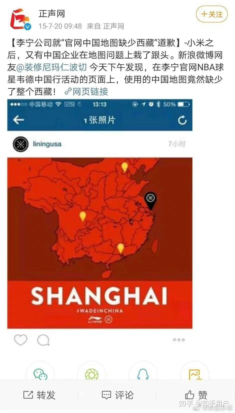 李宁"鬼子服"事件,风评逆转了?
