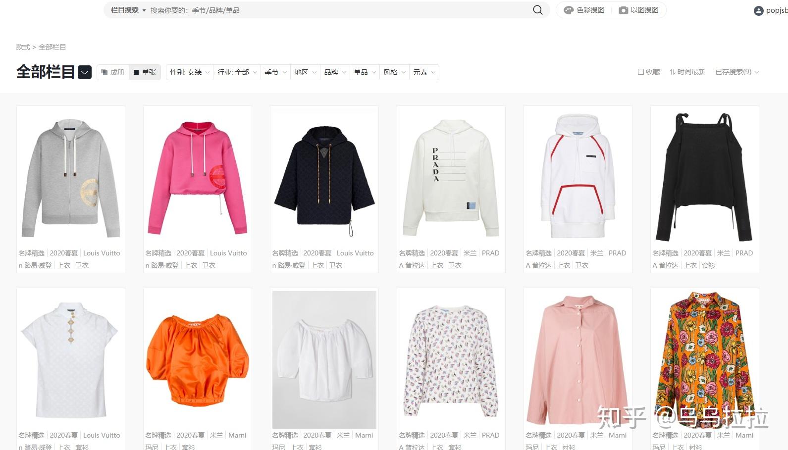 服装资讯网-CFW时髦