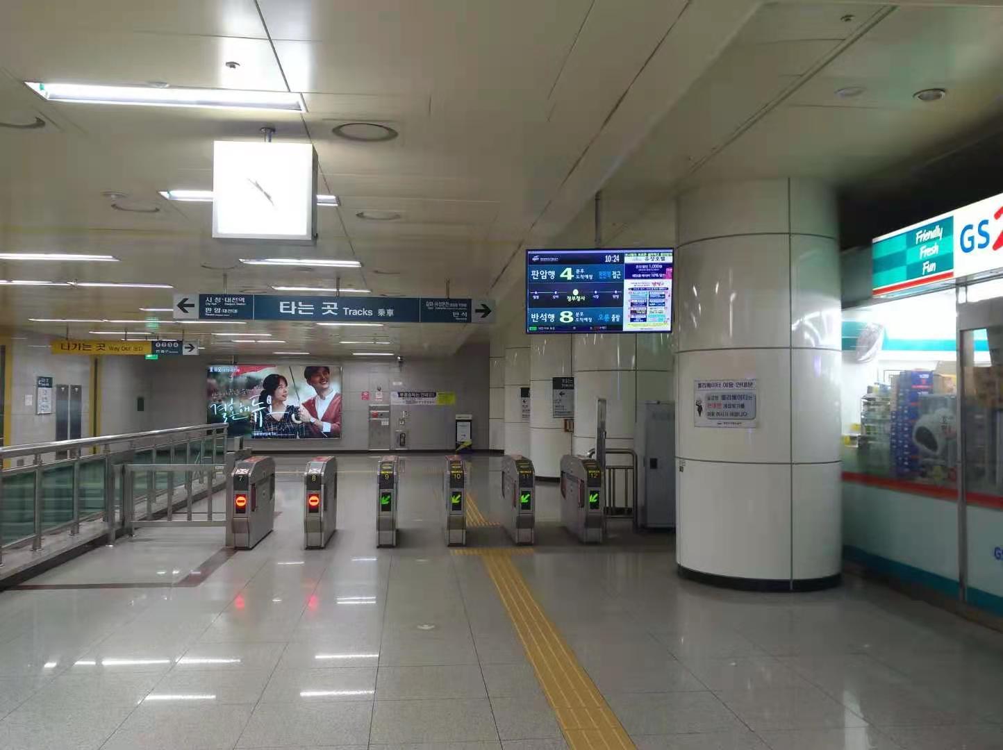 韩国地方城市的轨交1大田地铁