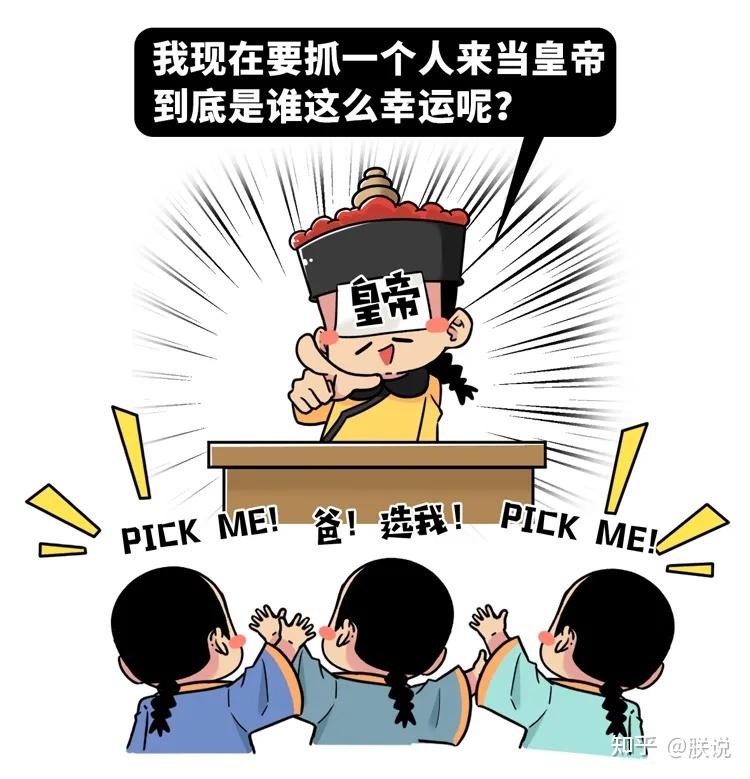 九子为什么非要夺嫡搬砖,当闲散王爷不香吗?
