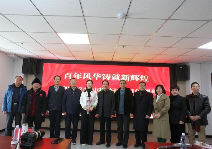 铸就新辉煌中老年之友俱乐部妇女节凝心聚力扬帆再起航