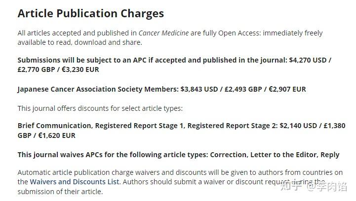 中科院分区刚上升2区影响因子今年或将下降至3分年刊量1千