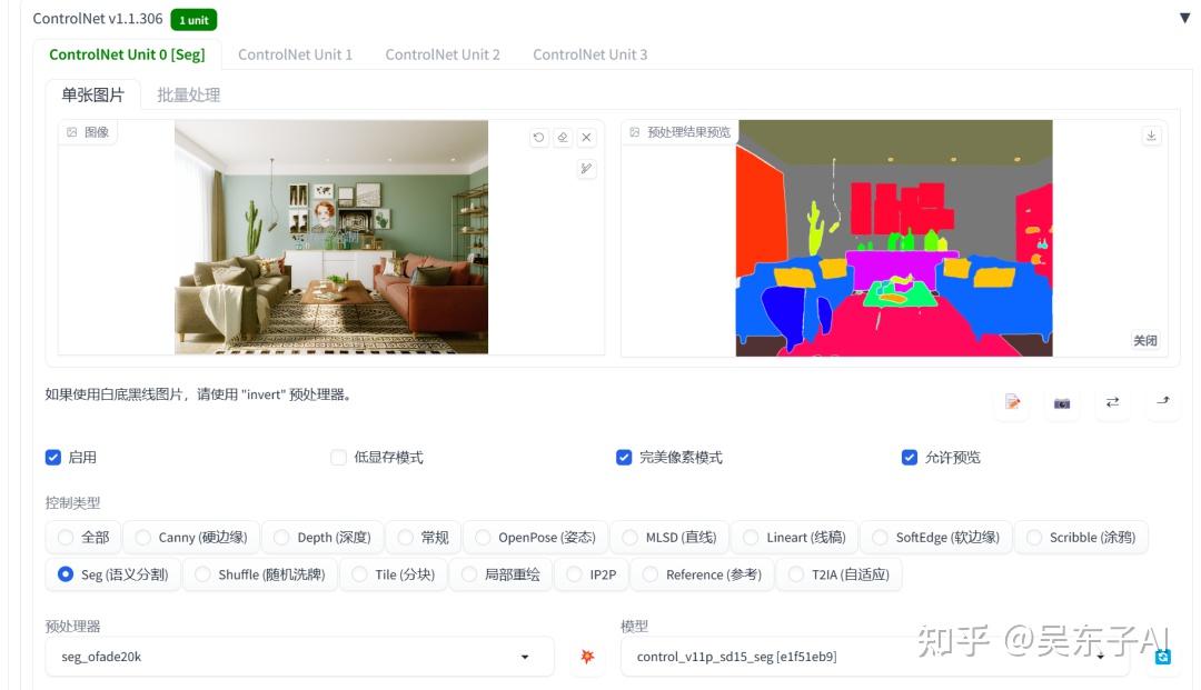 AI建筑设计教程!15个万能模板,三个步骤让你成为设计师!插图40 AI建筑设计教程!15个万能模板,三个步骤让你成为设计师!插图40