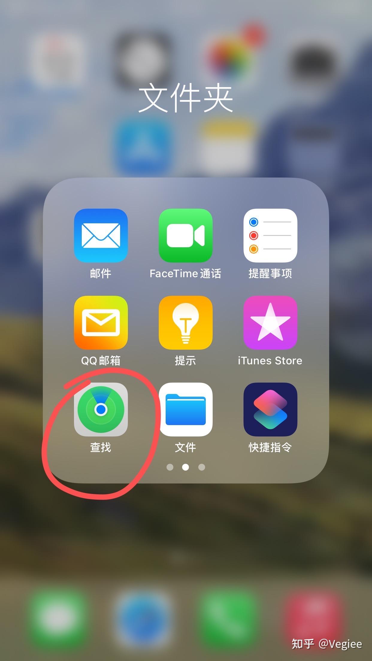 iphone忘記鎖屏密碼應該如何解鎖