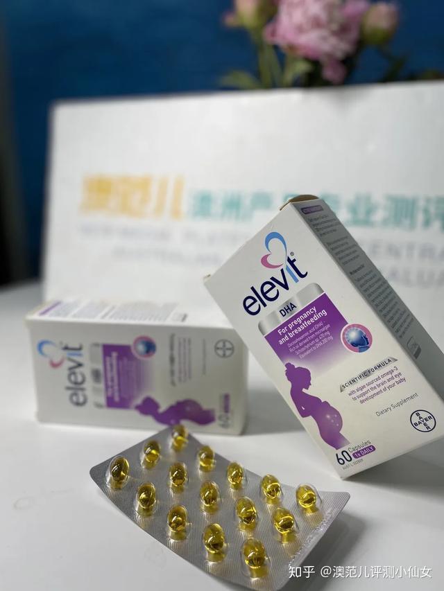 爱乐维是孕期的营养专家品牌,新推出的dha和益生菌这一系列是孕期和