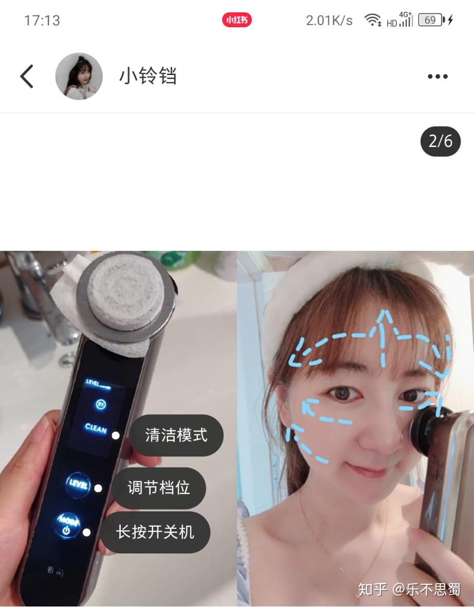 越用越美的雅萌美容仪10t使用方法东北话版