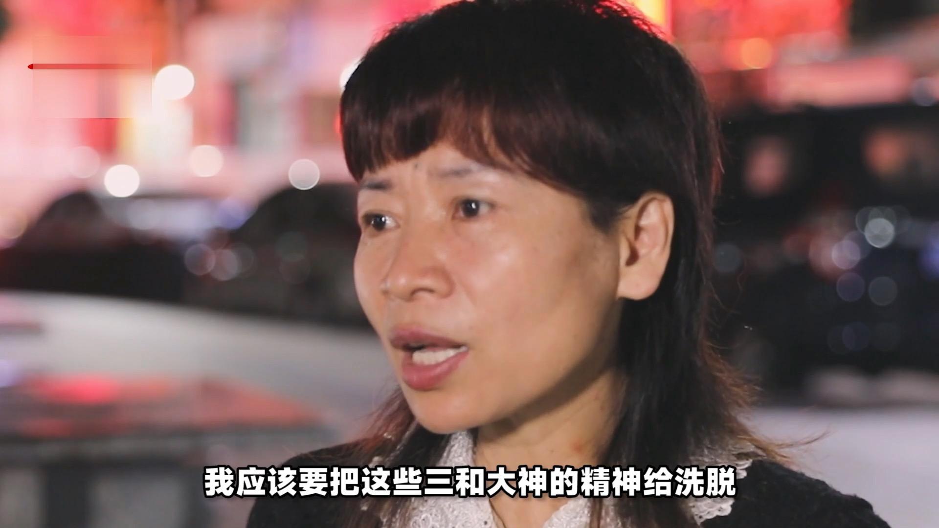 三和大神访谈记宋春江变了红姐也老了