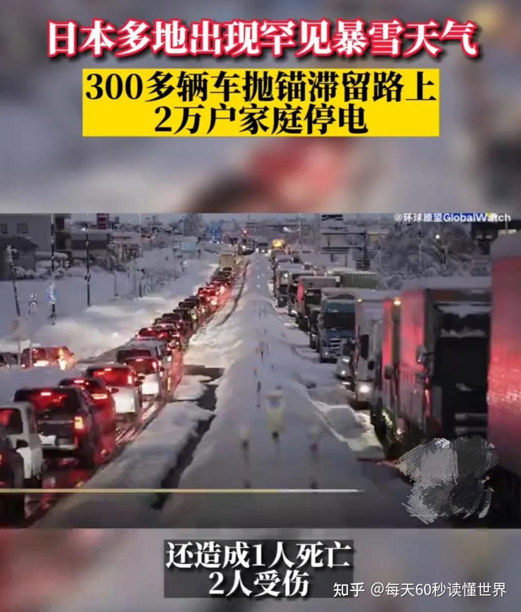 12月22日,星期四,在这里每天60秒读懂世界! 12月22日,星期四,在这里每天60秒读懂世界!