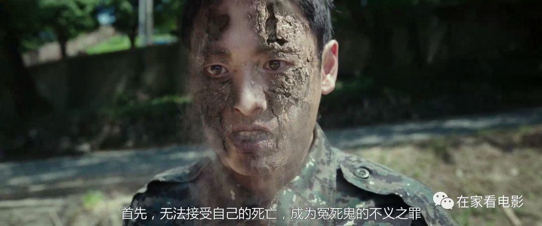 今年最好看的韩国奇幻片与神同行2因与缘