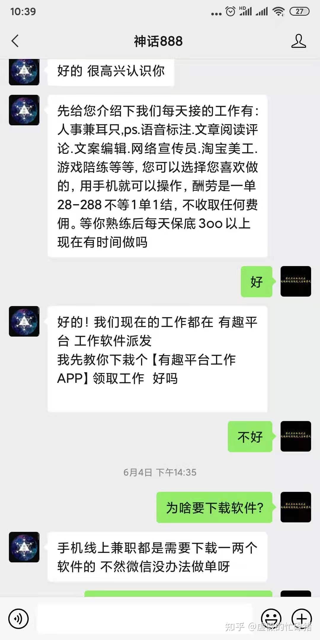 夜班兼职招聘_召集令 搜狗百科(2)