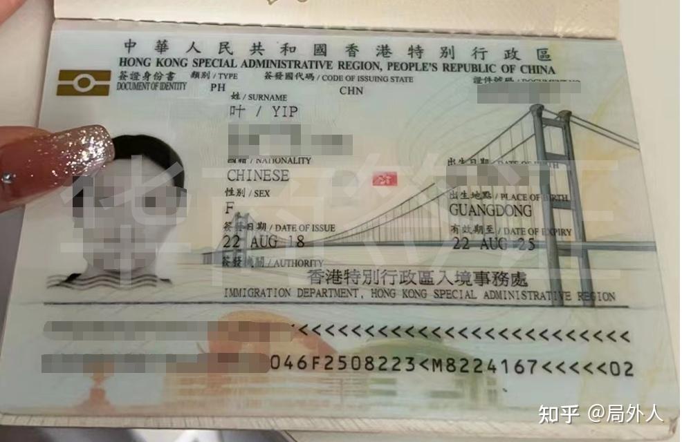 持外籍护照能否免签香港坐飞机? - 知乎