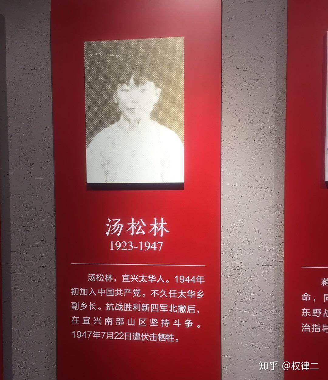 无锡一片红色的土地