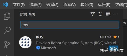 vscode-ros-debug