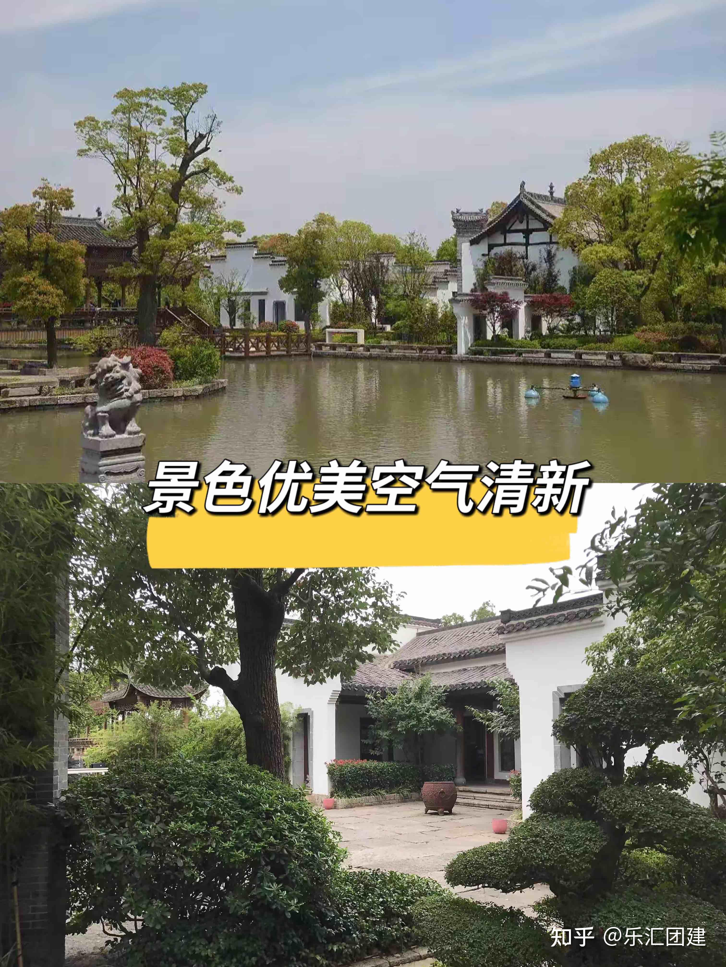 上海团建闻道园保姆级路线攻略分享HR速看 - 知乎