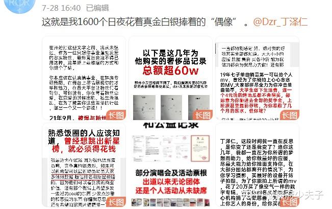 塌房塌得那么彻底他竟然还能逆风翻盘重回荧幕拍戏