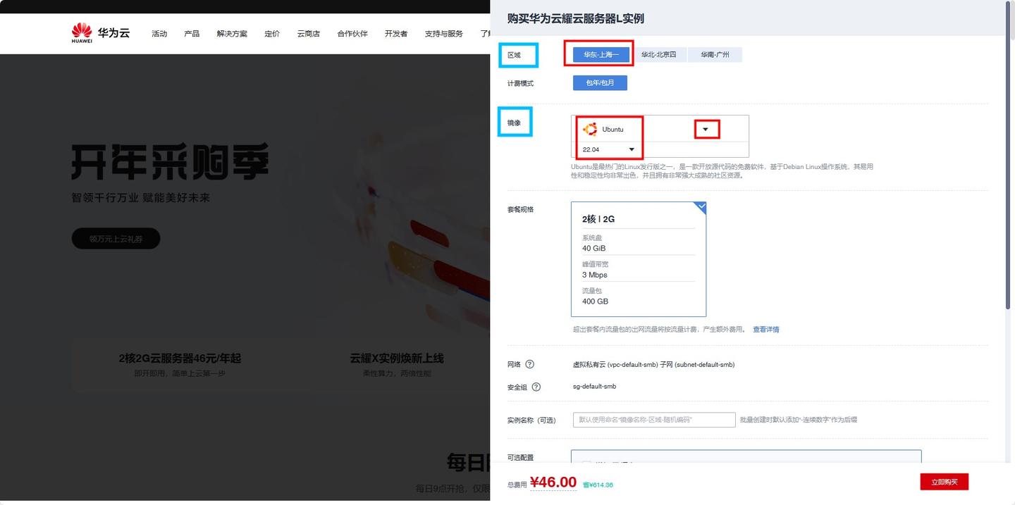 图片[19]-无差建站被种草教程分享：快速搭建个人网站保姆级教程：第一章、建站-