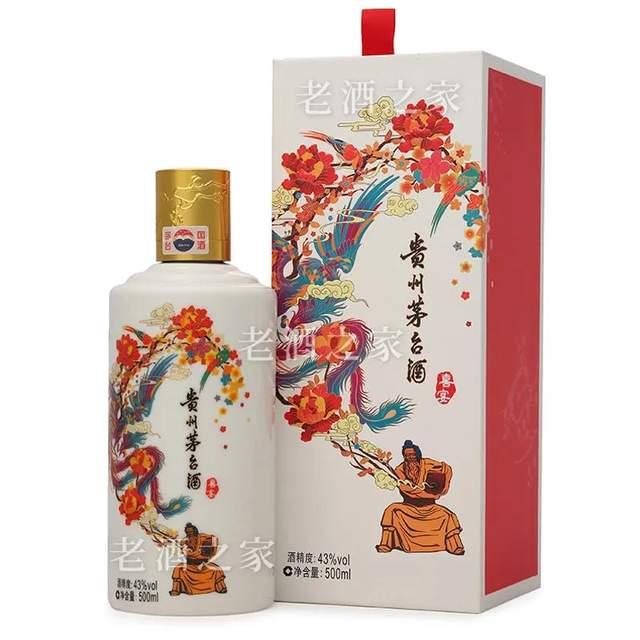 43度茅台不值钱？茅台酒度数到底有多少种？ - 知乎