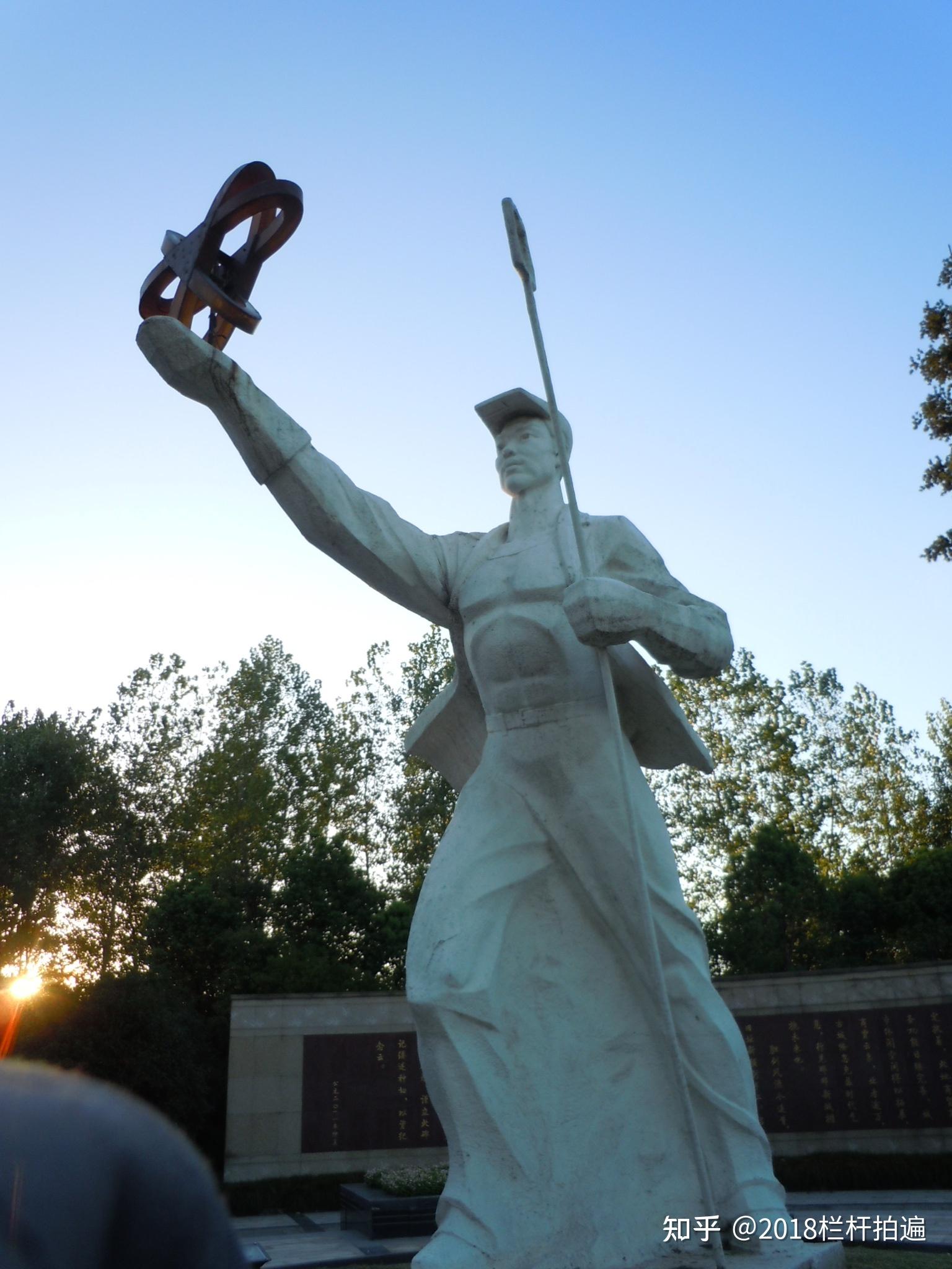 紹興紹鋼紀念公園