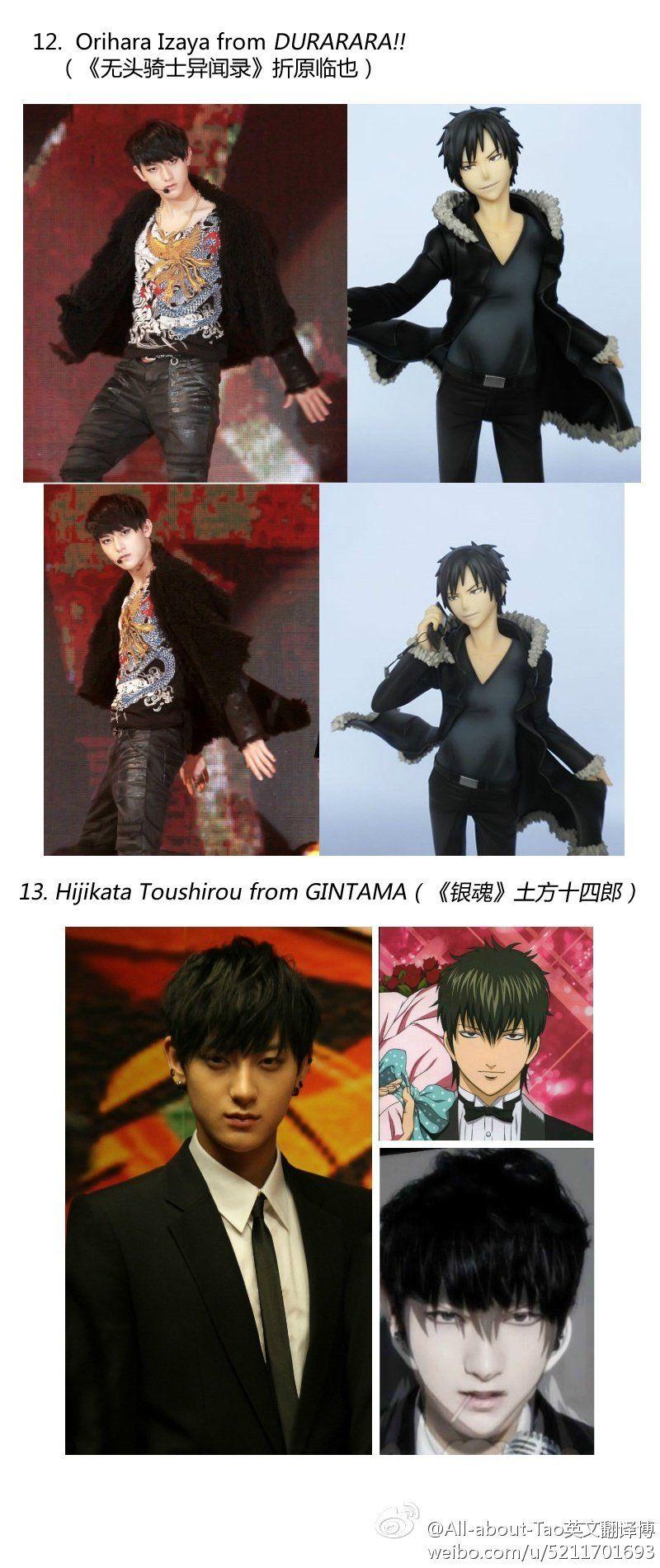 如何看待黄子韬晒出与 fate 系列中远坂凛的同框图?