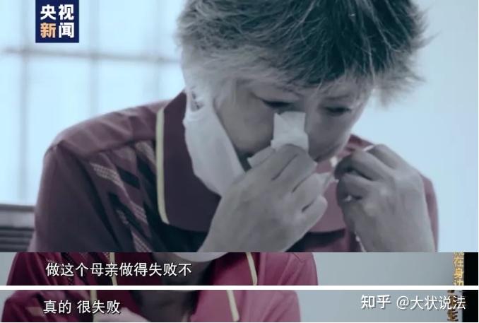 孙小果母亲孙鹤予接受采访时说:"很矛盾,也很恨他,你说不疼他吧也不