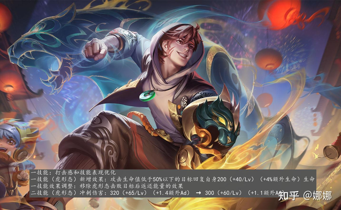 王者荣耀体验服:马超大加强,虞姬要出攻速装,达摩裴擒虎孙策削弱