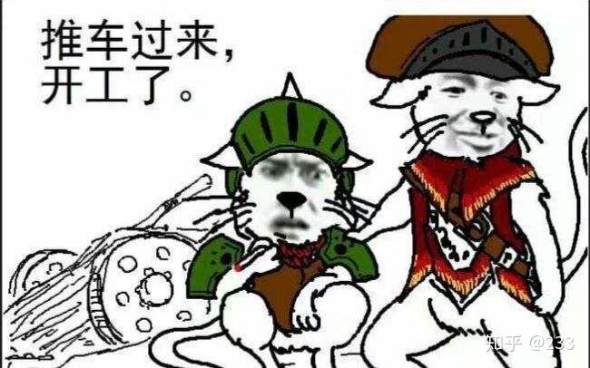 有没有怪物猎人的表情包? - 知乎