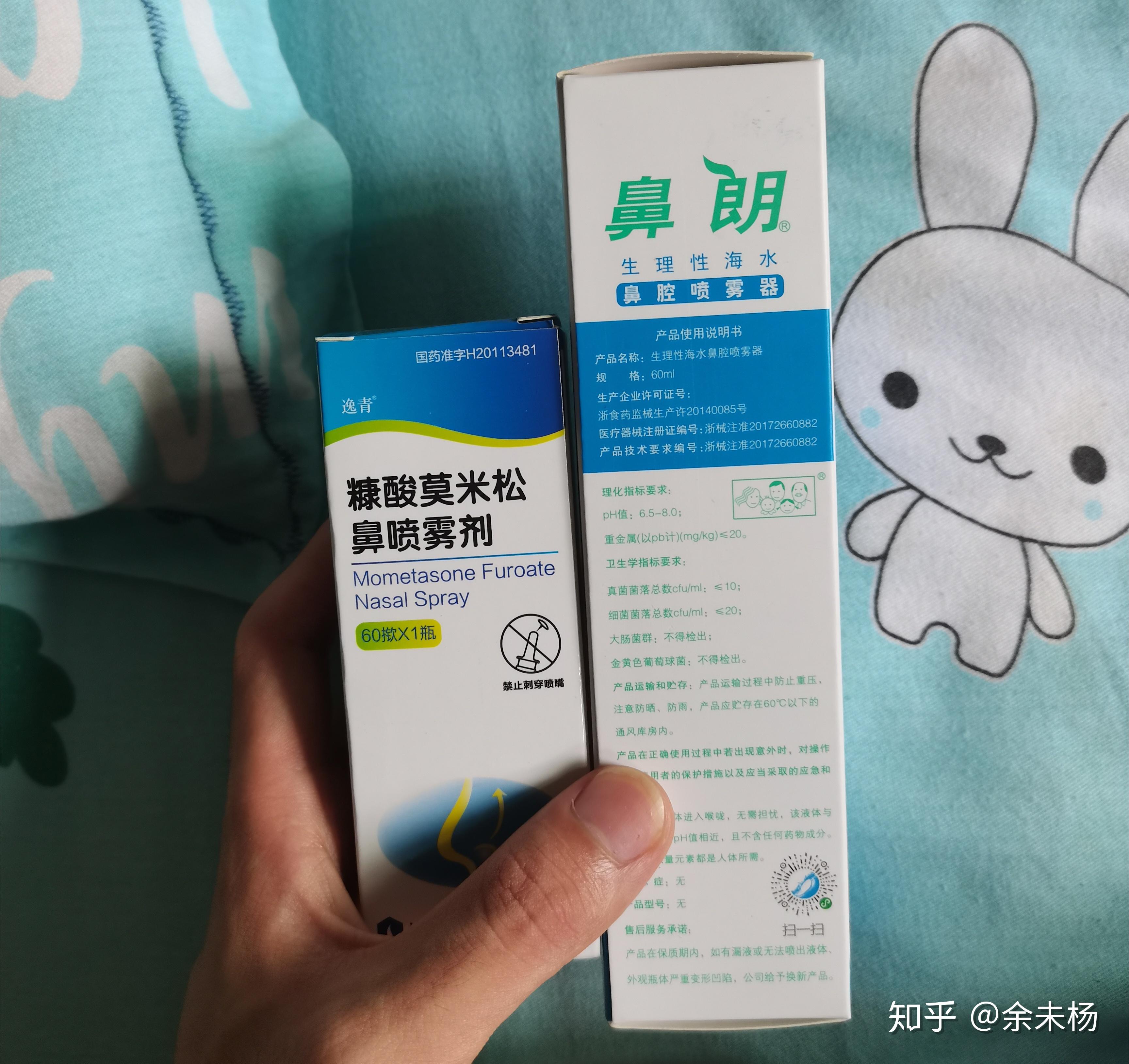 慢性鼻炎手术记录贴鼻甲肥大持续更新