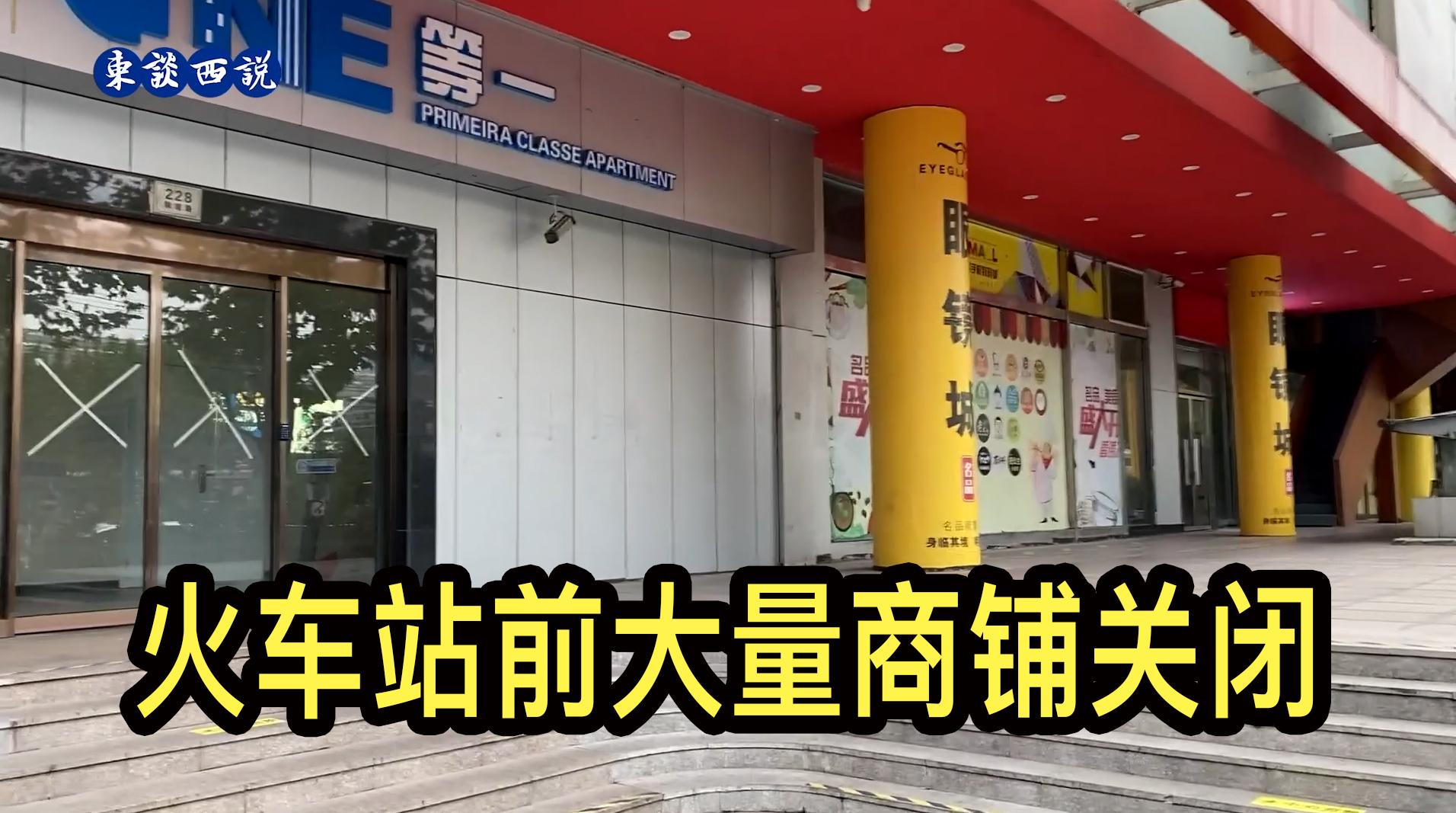 上海四川北路巴黎春天商场关店商铺已全部搬空