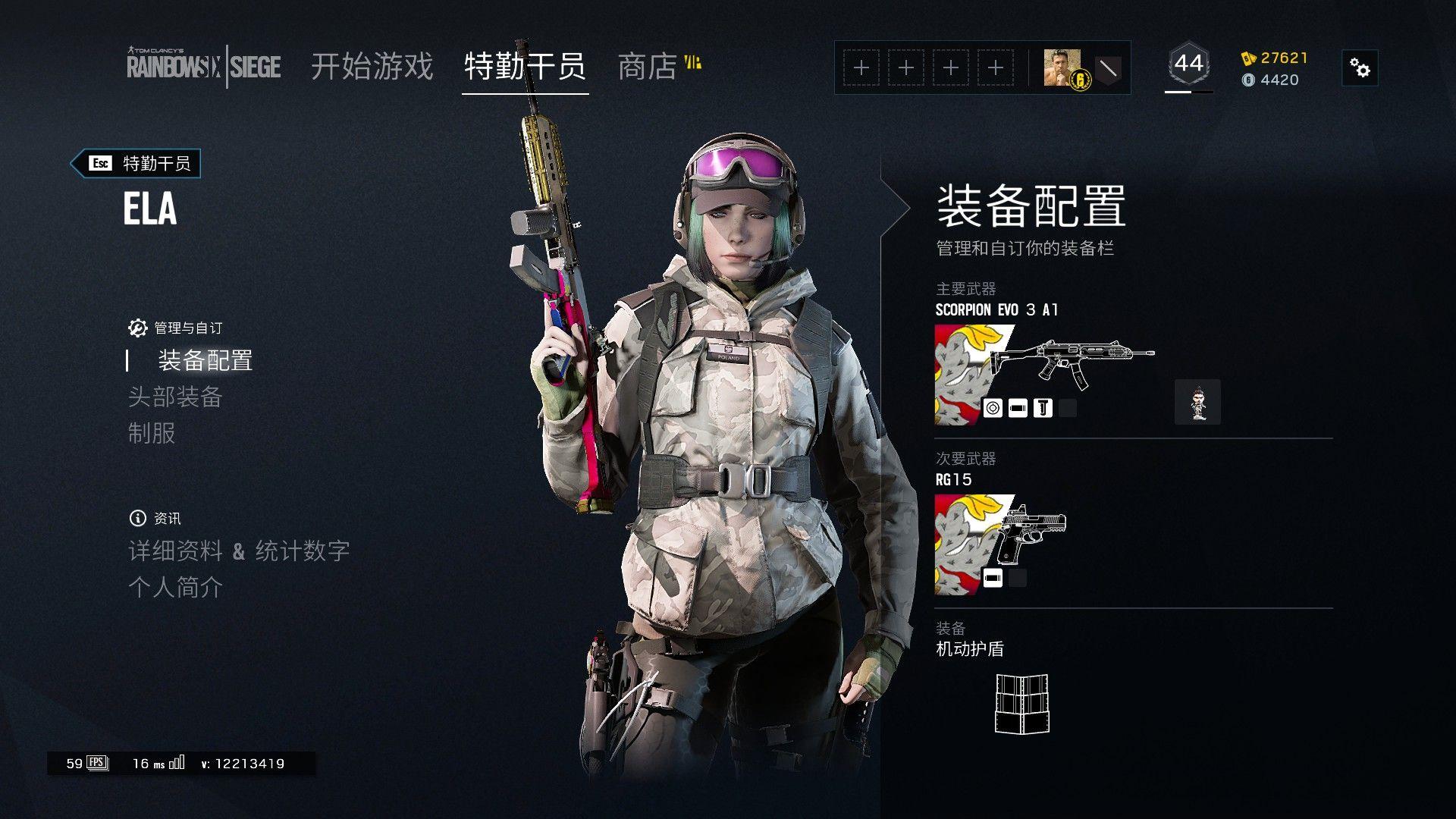 你觉得游戏彩虹六号围攻中最漂亮的女干员是哪个