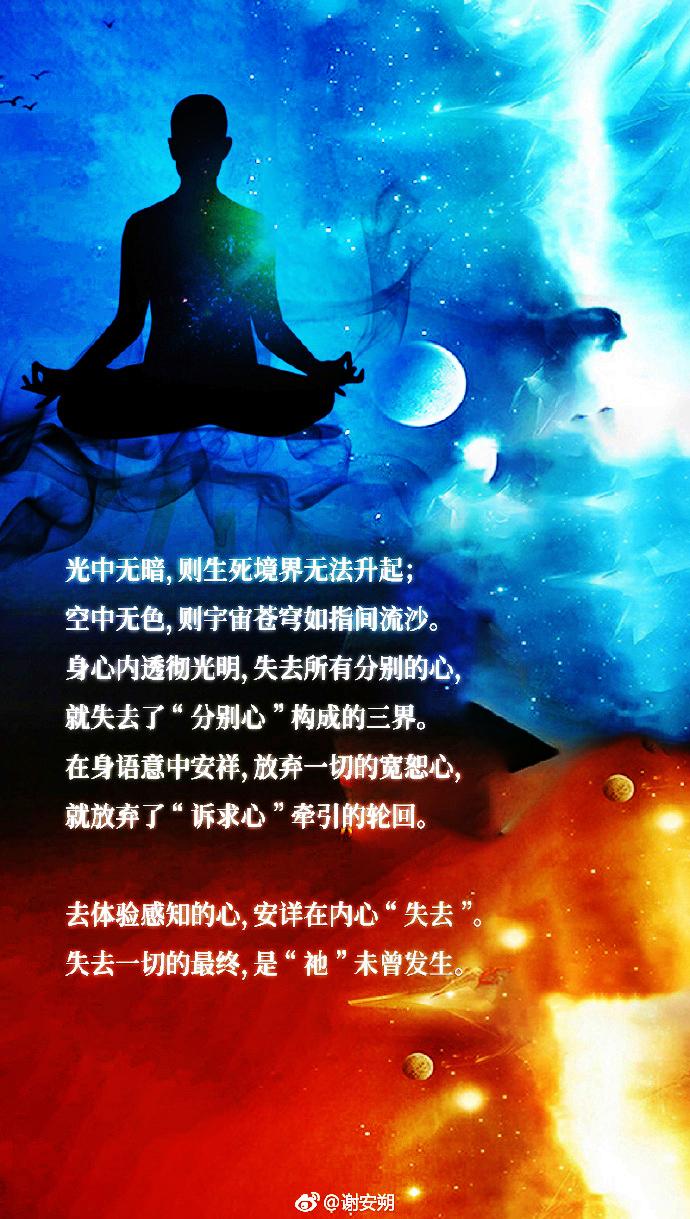 小故事当你道心退转时可以看看