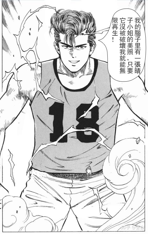 为什么沙鲁的再生能力比那美克星人比克强那么多