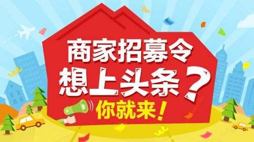 幸福招聘信息_幸福双翼招聘信息 幸福双翼2020年招聘求职信息 拉勾招聘(2)