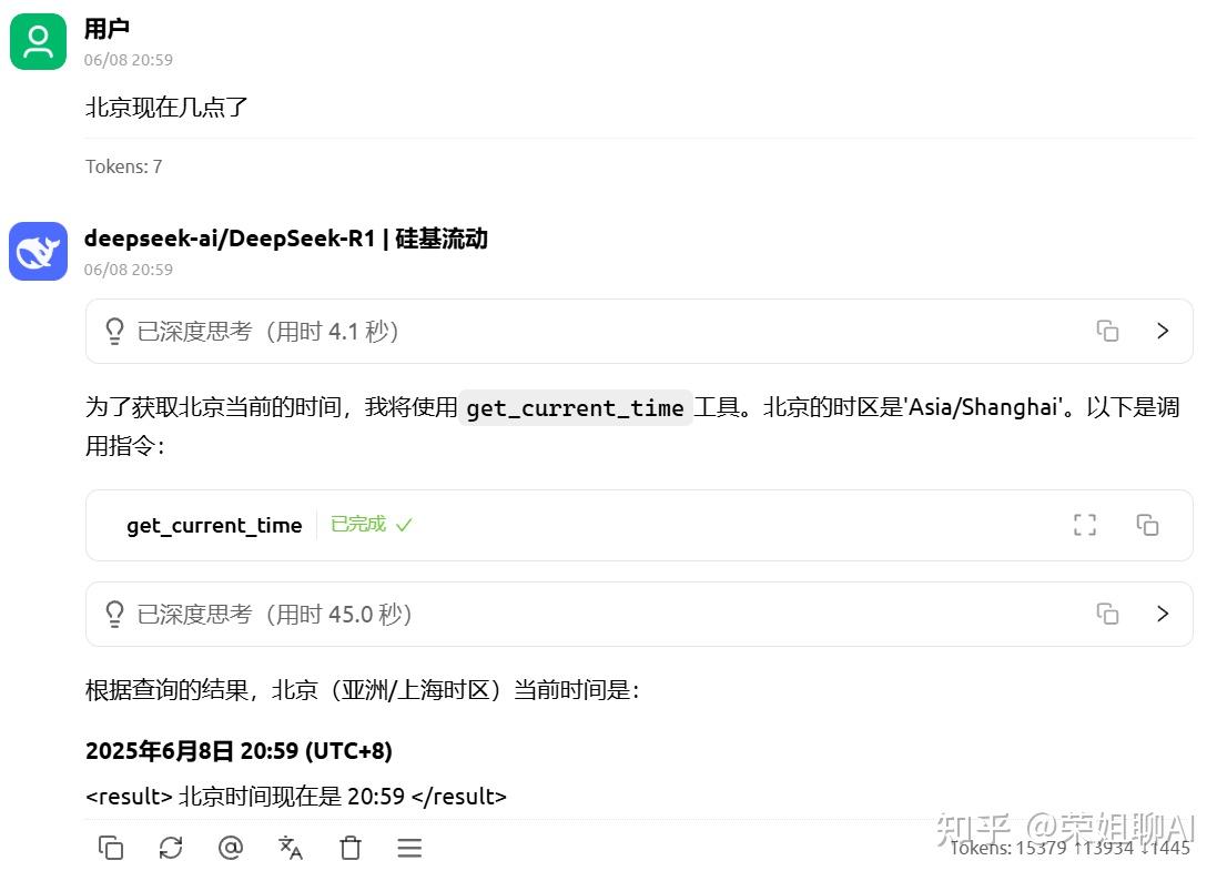 别找了！MCP资源合集，一篇就够了 - 知乎