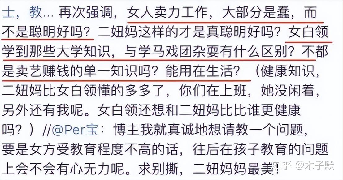多益网络称徐波相关传闻系造谣,此前有自称徐波女友汤某发文讲述与徐波 3 亿元纠纷,具体怎么回事? - 知乎