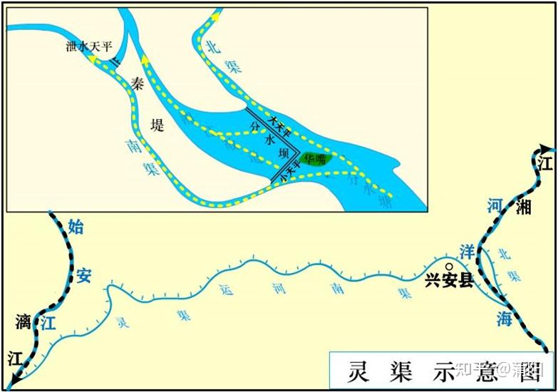 中国古代大工程之灵渠(中篇) - 知乎