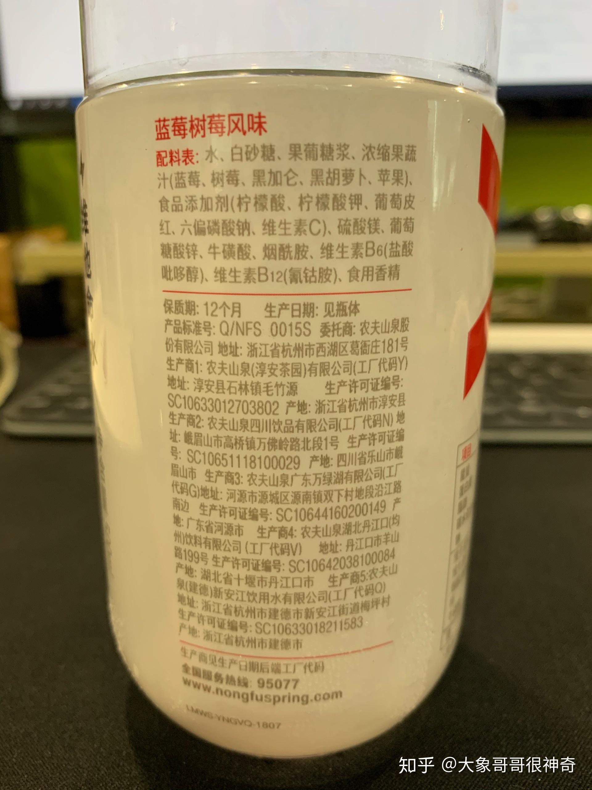 農夫山泉的維他命水每天一瓶對身體有沒有壞處對比碳酸飲料和果汁飲料