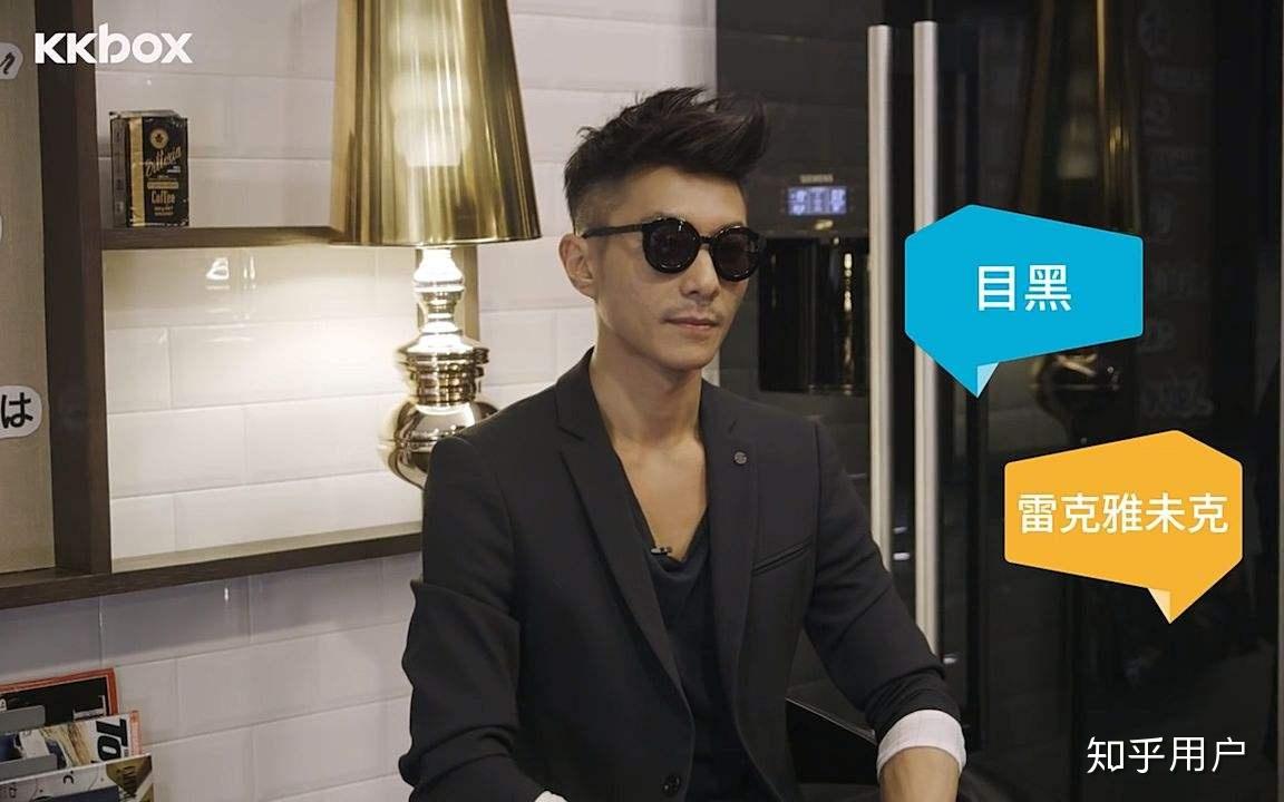 麦浚龙的雷克雅未克的旋律为什么听起来怪怪的