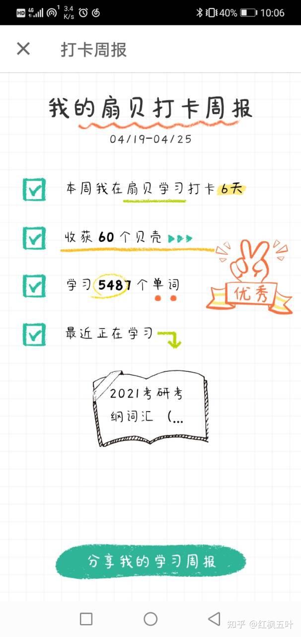 室友刷我的网课怎么办(室友沉迷于网络游戏怎么拯救他)