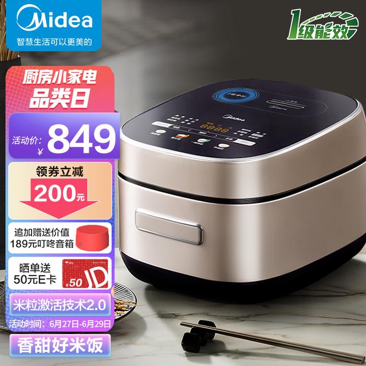 九阳蒸汽低糖电饭煲f30s-s160
