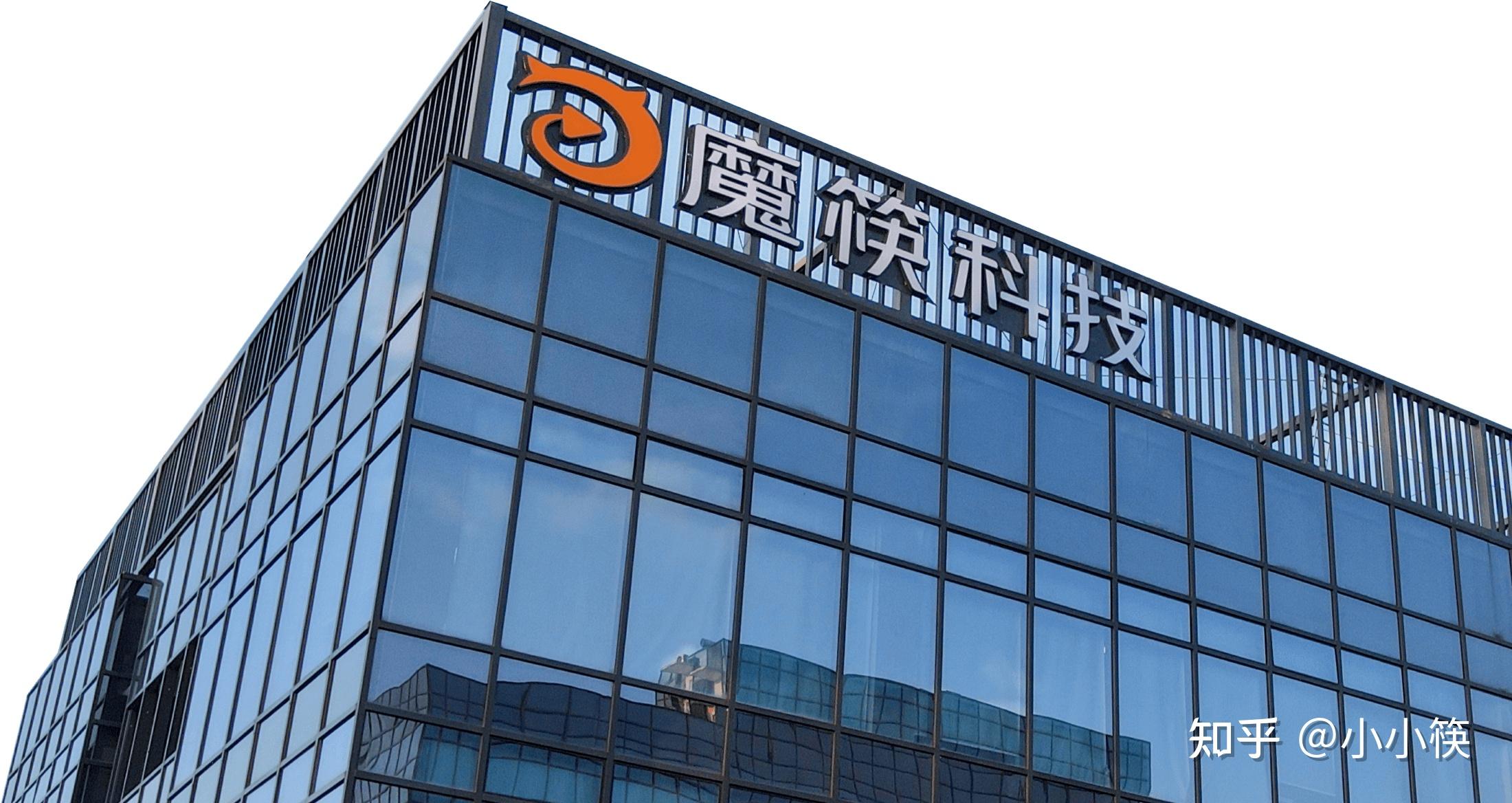 魔筷星选怎么样