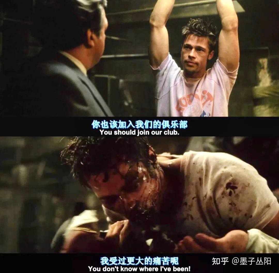 电影搏击俱乐部的深度解析丨自我毁灭才是真正的答案