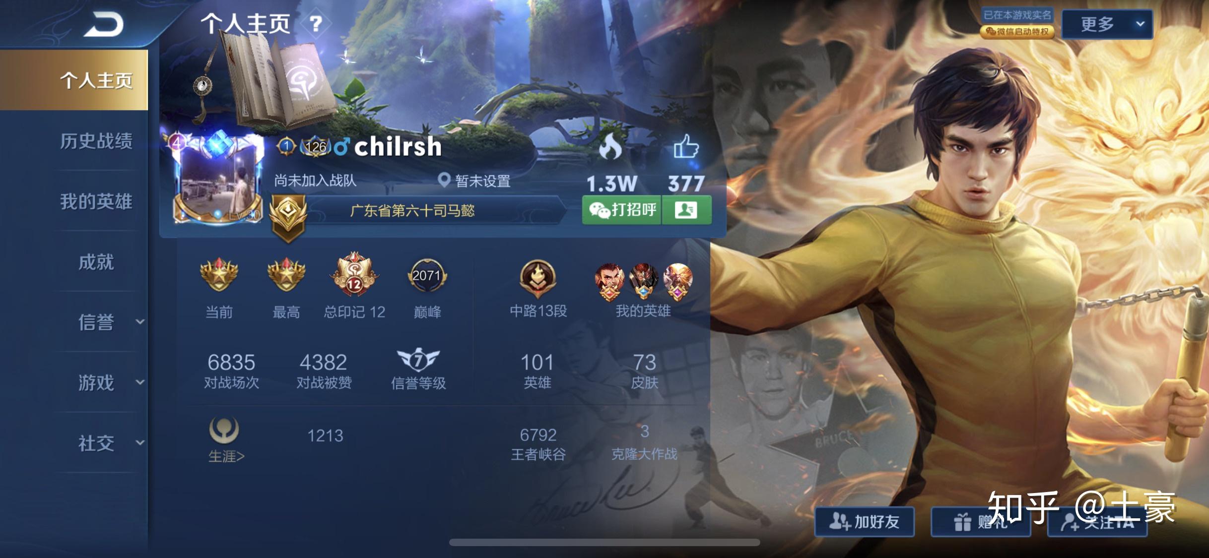 《王者荣耀》我巅峰赛2100分真的很菜吗? - 知乎