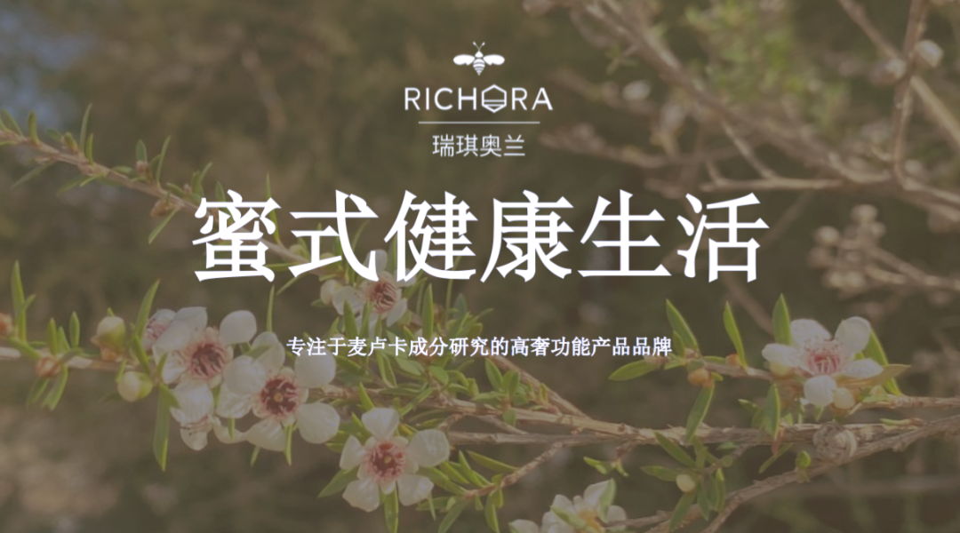 专访瑞琪奥兰李璟瑞用王一博的蜜式健康生活颠覆粉丝经济