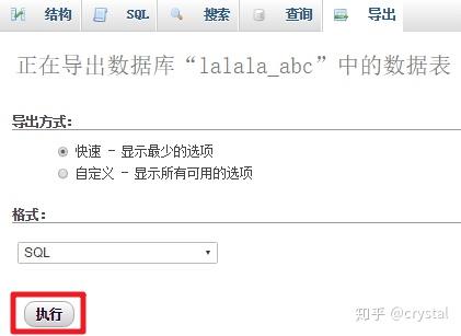 WordPress 搬家方法总结:迁移主机和更换域名