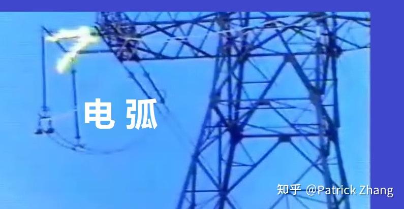 兩條挨著的高壓線之間會不會產生高壓電弧放電謝謝