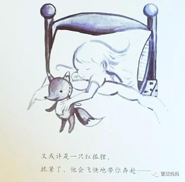 宝贝，晚安！——8本经典睡前绘本，帮你搞定宝宝睡觉这件事儿 - 知乎