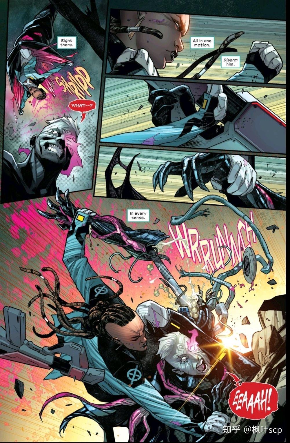 漫威变种人——狂热