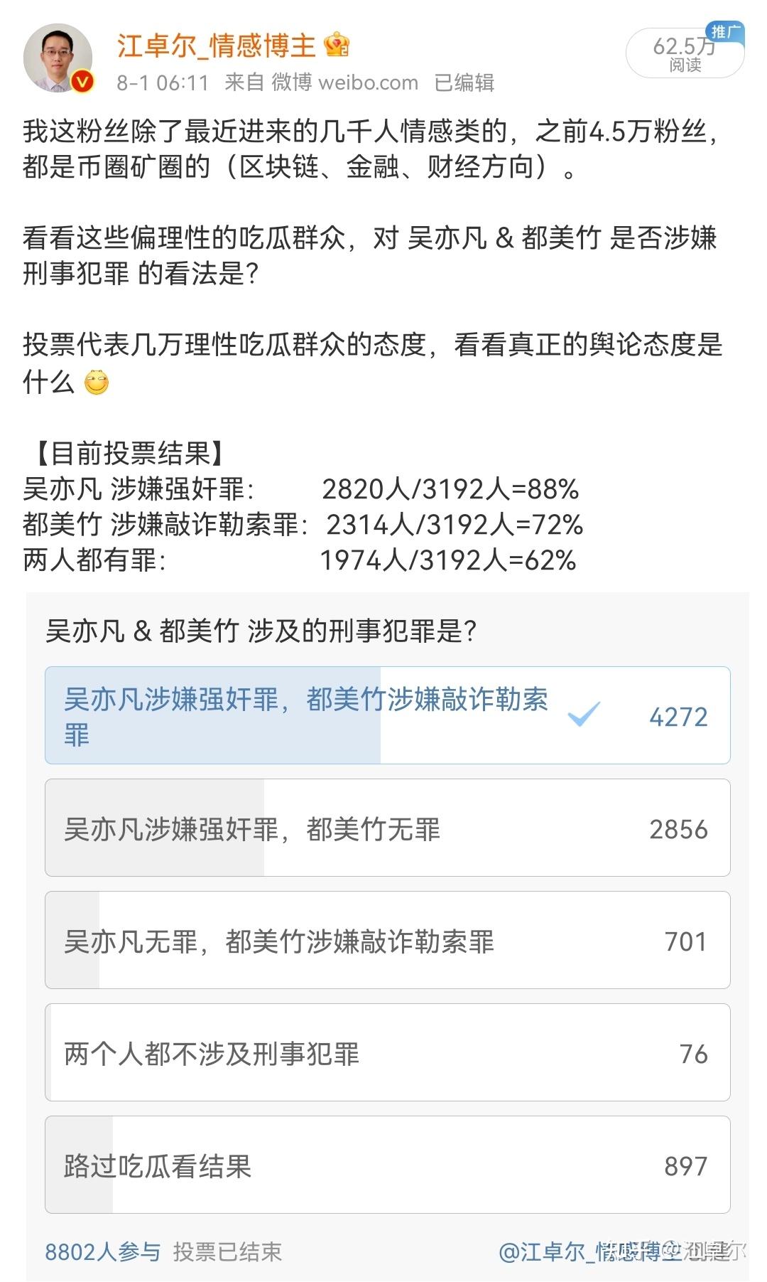 比污染水更可怕的是污染水源