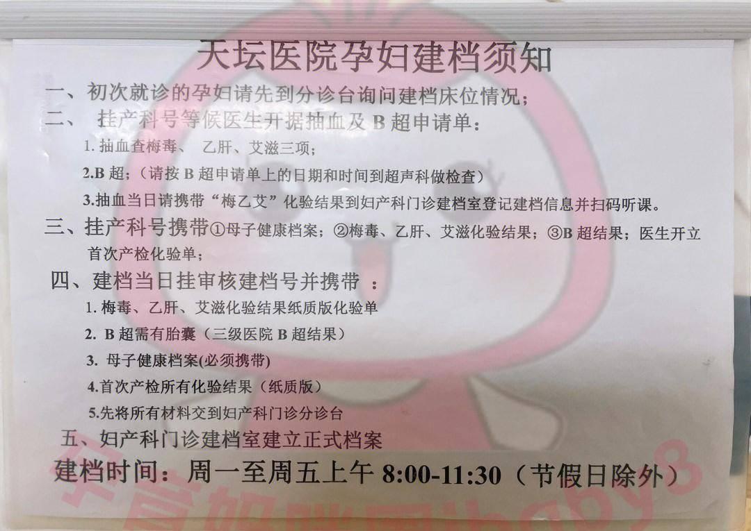 关于首都医科大学附属阜外医院重症中心大夫名单黄牛随时帮患者挂号的信息